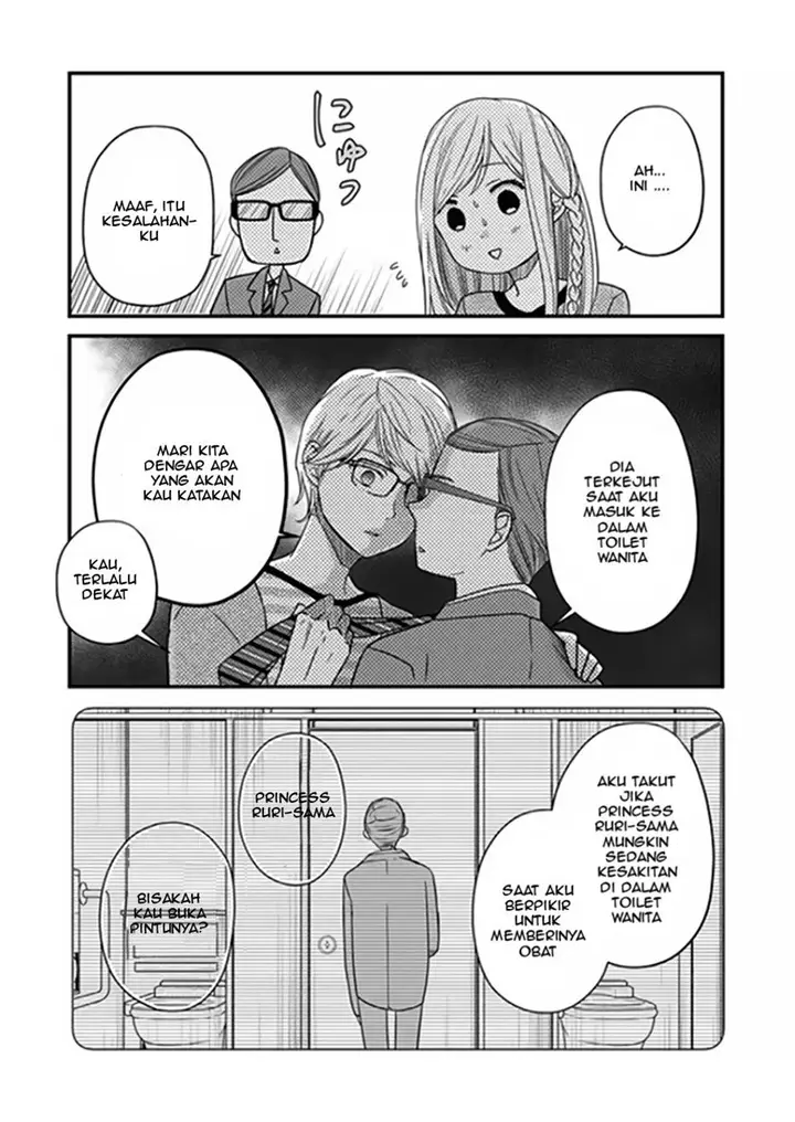 image-komik-yamada-kun-to-lv999-no-koi-wo-suru-chapter-14-11/18