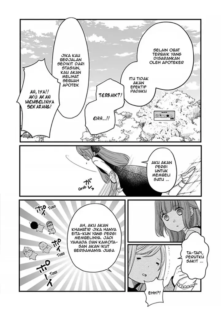 image-komik-yamada-kun-to-lv999-no-koi-wo-suru-chapter-15-7/23