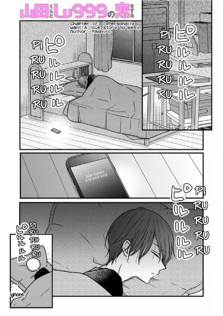 image-komik-yamada-kun-to-lv999-no-koi-wo-suru-chapter-17-1/17