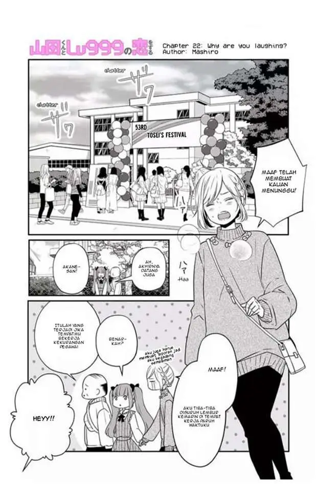 image-komik-yamada-kun-to-lv999-no-koi-wo-suru-chapter-22-1/14