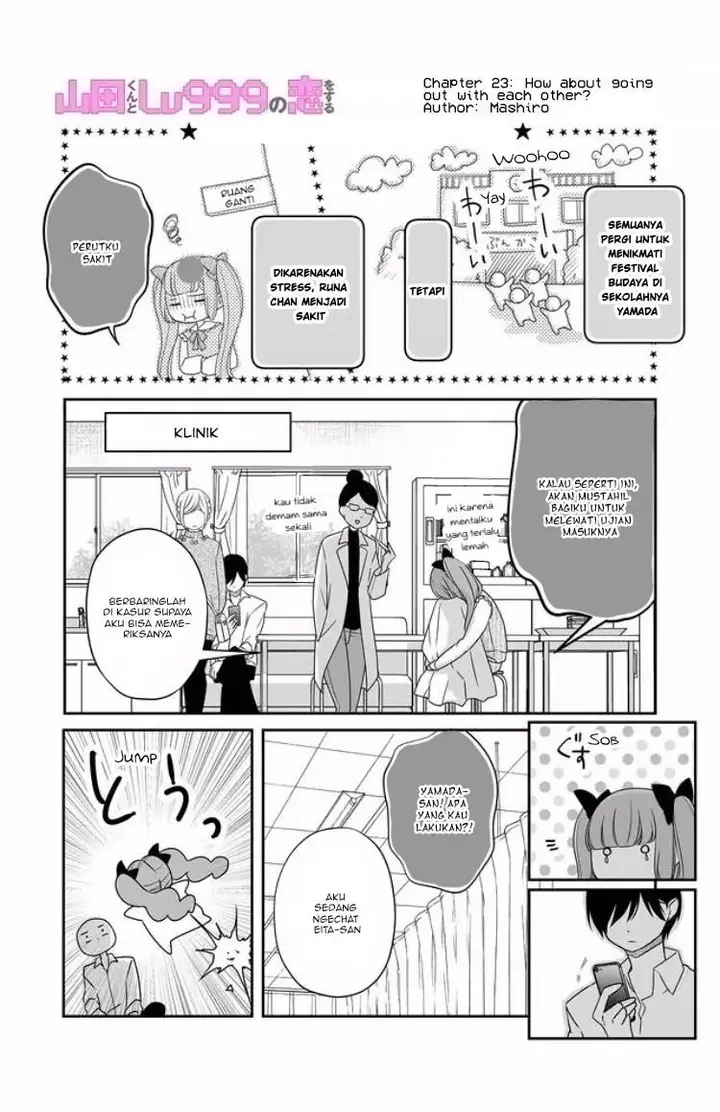 image-komik-yamada-kun-to-lv999-no-koi-wo-suru-chapter-23-1/18
