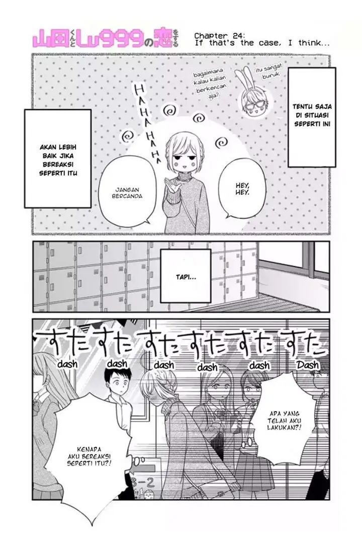 image-komik-yamada-kun-to-lv999-no-koi-wo-suru-chapter-24-1/18