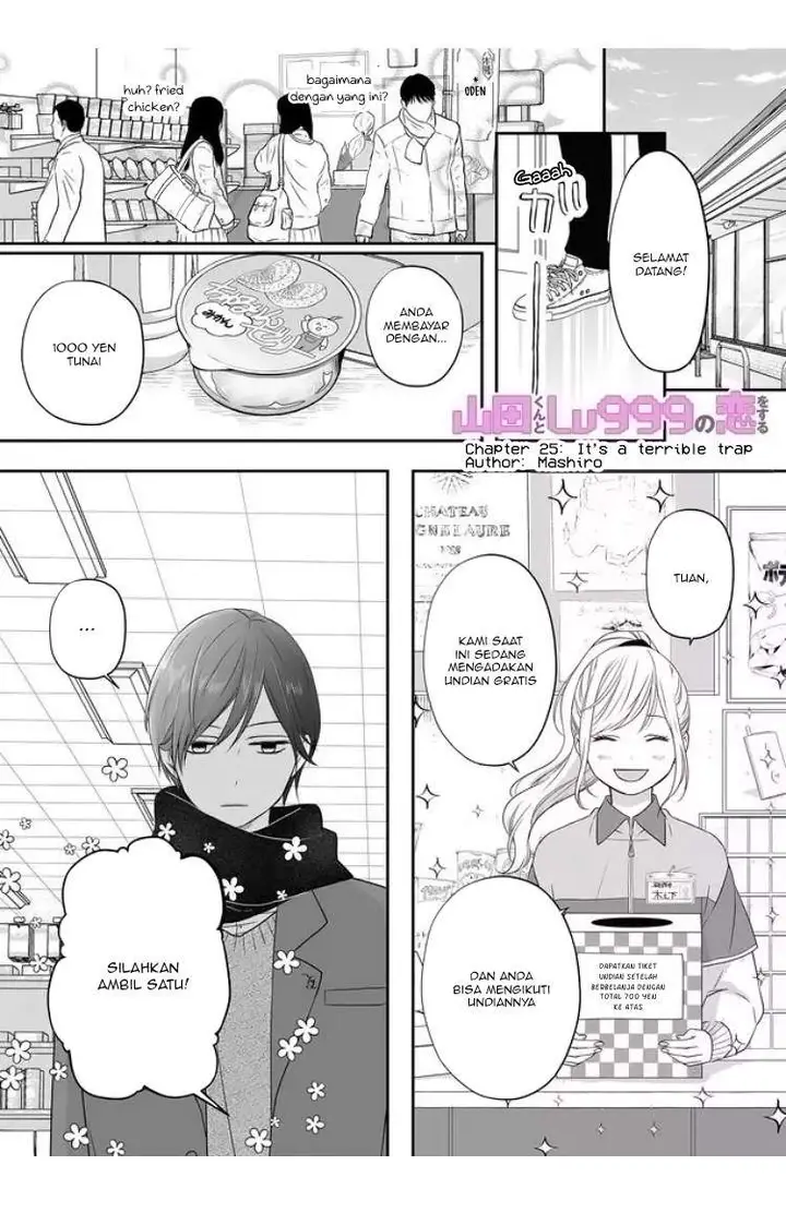 image-komik-yamada-kun-to-lv999-no-koi-wo-suru-chapter-25-1/16