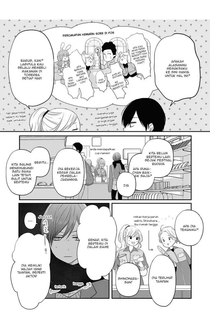 image-komik-yamada-kun-to-lv999-no-koi-wo-suru-chapter-25-2/16