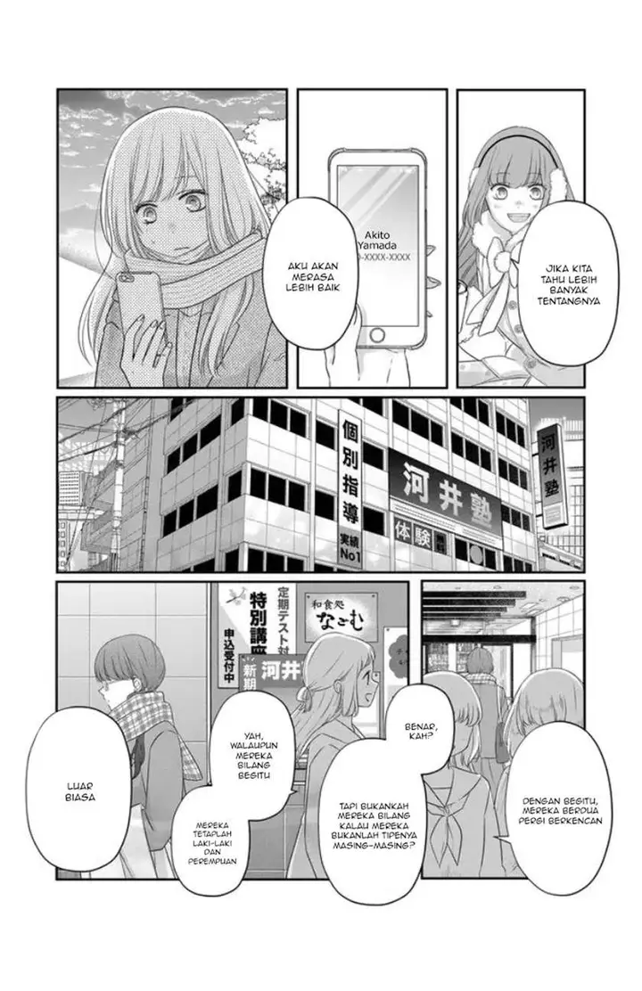 image-komik-yamada-kun-to-lv999-no-koi-wo-suru-chapter-26-8/16