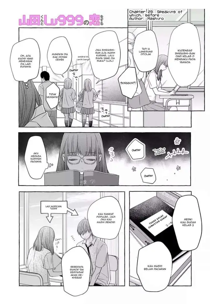 image-komik-yamada-kun-to-lv999-no-koi-wo-suru-chapter-29-2/16