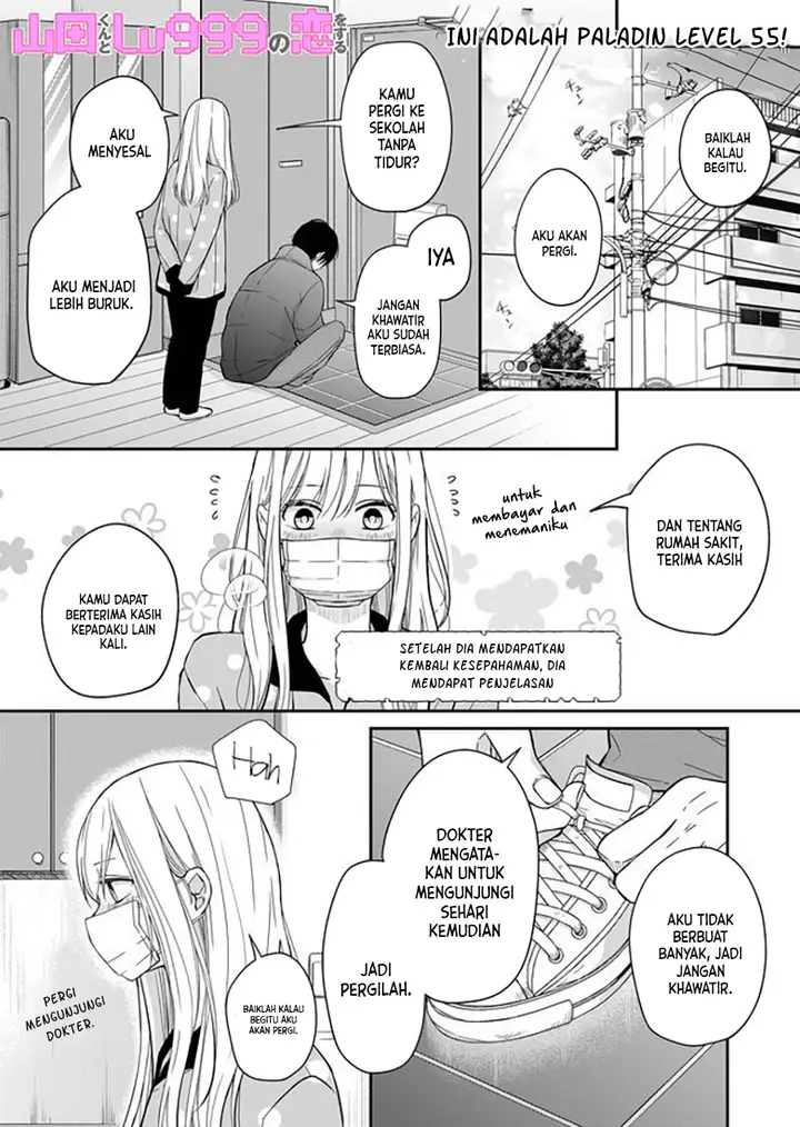 image-komik-yamada-kun-to-lv999-no-koi-wo-suru-chapter-31-0/16