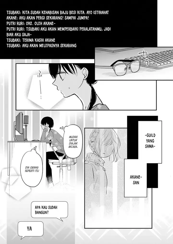 image-komik-yamada-kun-to-lv999-no-koi-wo-suru-chapter-32-6/16