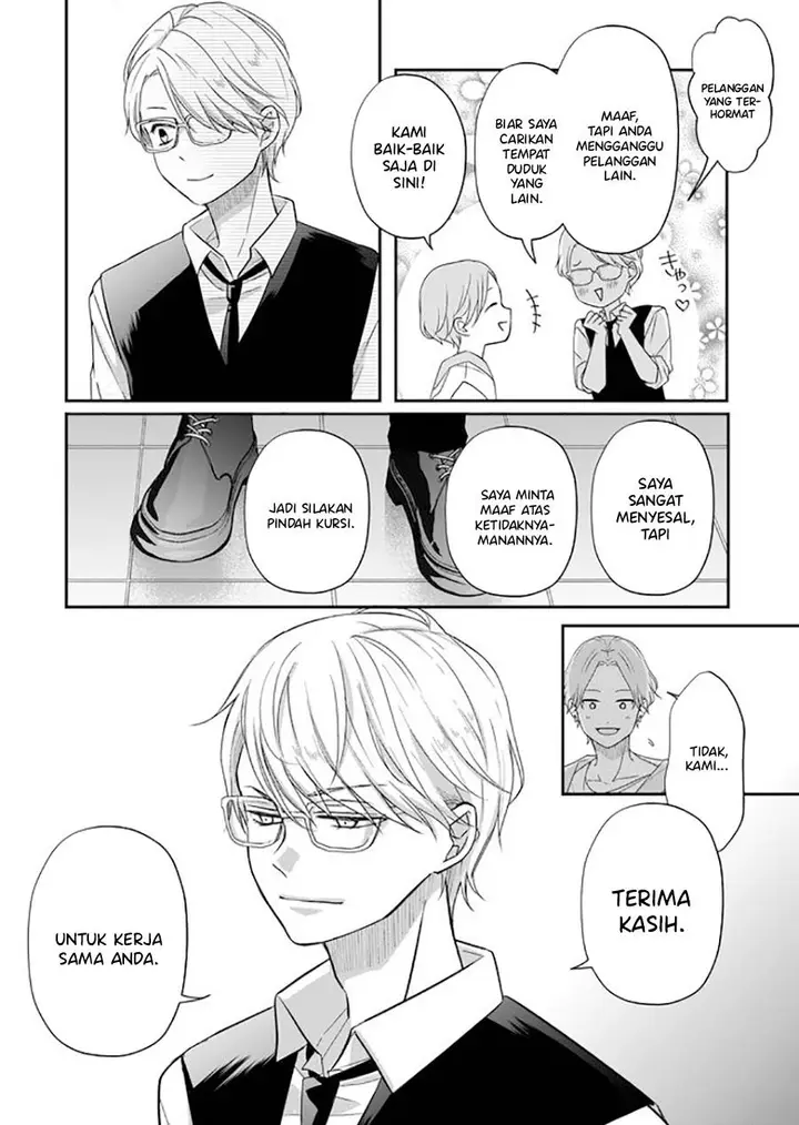image-komik-yamada-kun-to-lv999-no-koi-wo-suru-chapter-33-9/16