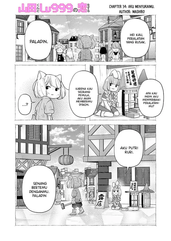 image-komik-yamada-kun-to-lv999-no-koi-wo-suru-chapter-34-0/17