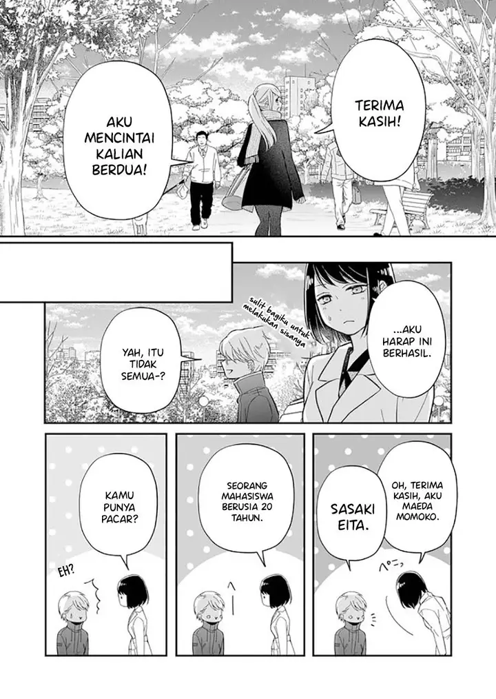 image-komik-yamada-kun-to-lv999-no-koi-wo-suru-chapter-34-9/17