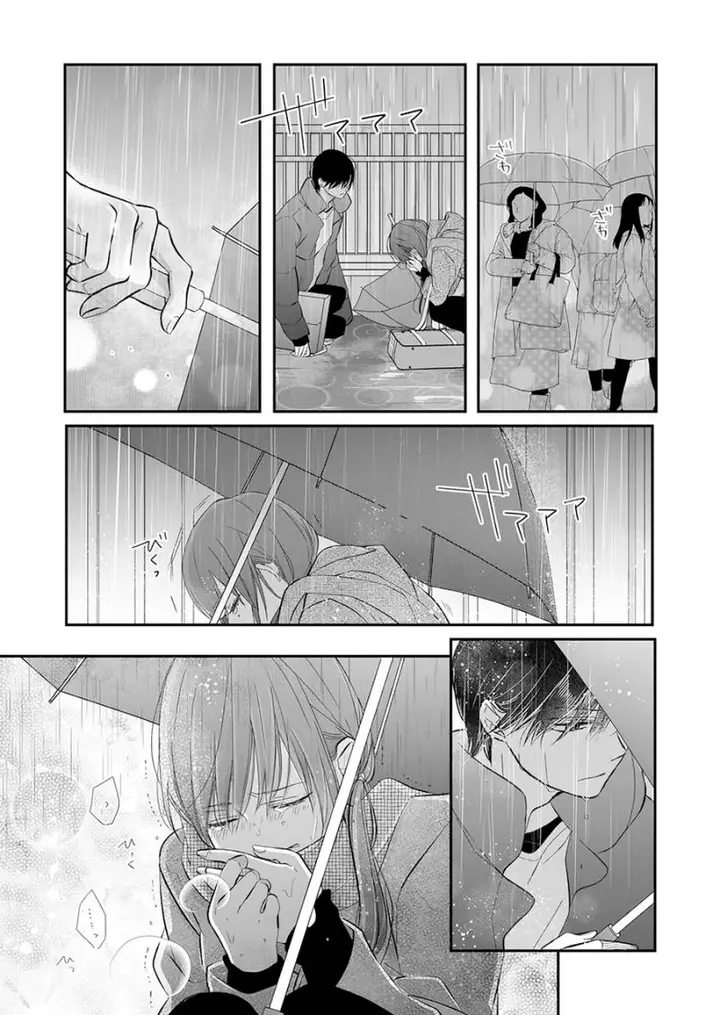 image-komik-yamada-kun-to-lv999-no-koi-wo-suru-chapter-36-12/18