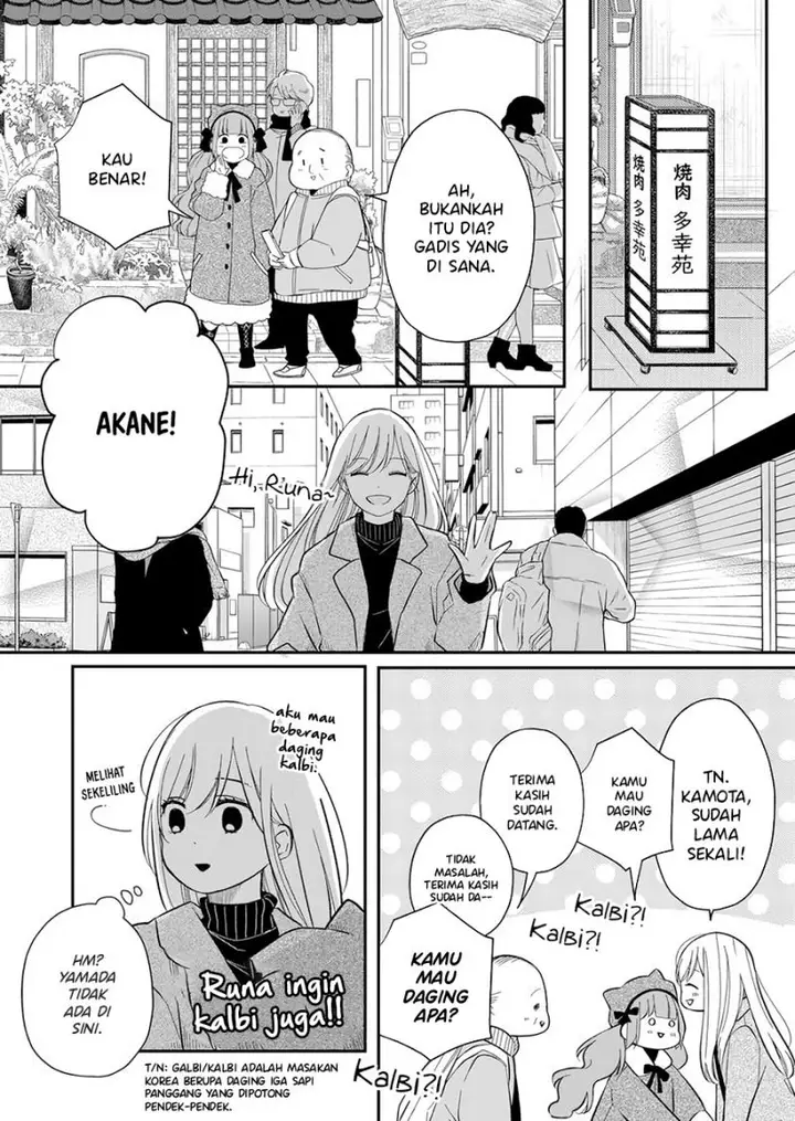 image-komik-yamada-kun-to-lv999-no-koi-wo-suru-chapter-39-2/18