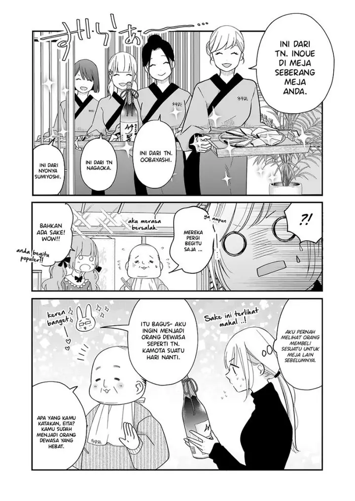 image-komik-yamada-kun-to-lv999-no-koi-wo-suru-chapter-39-7/18