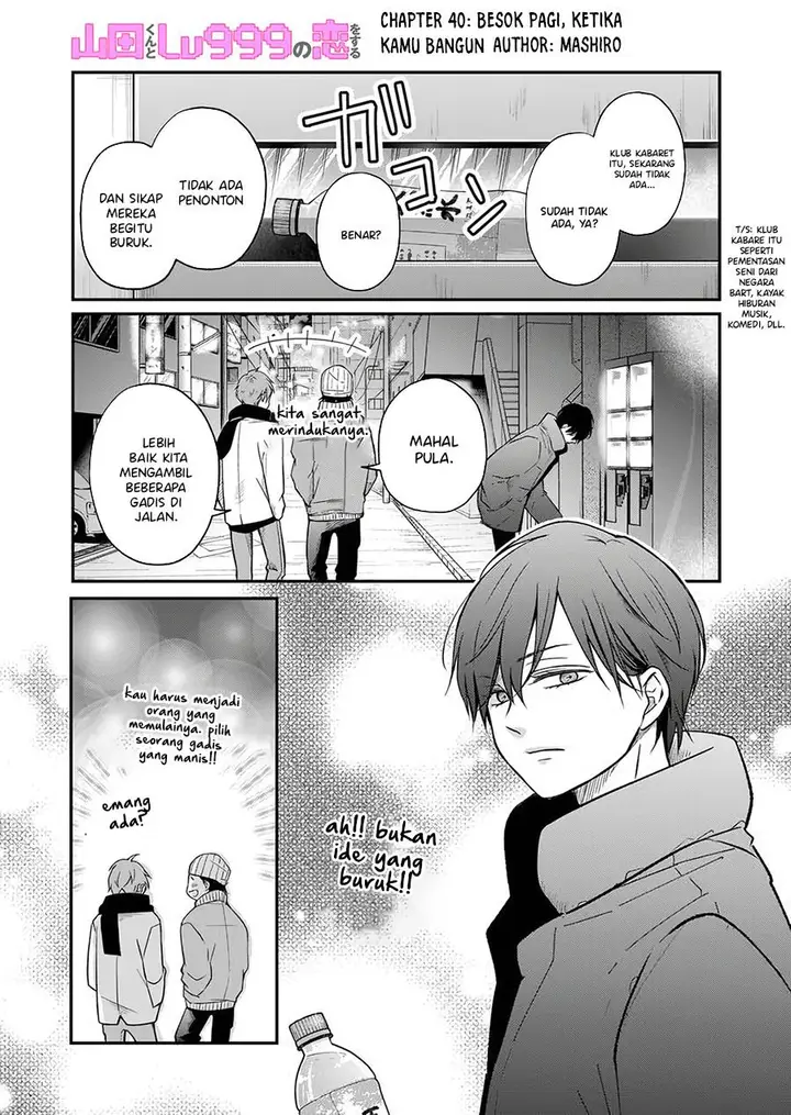 image-komik-yamada-kun-to-lv999-no-koi-wo-suru-chapter-40-0/20