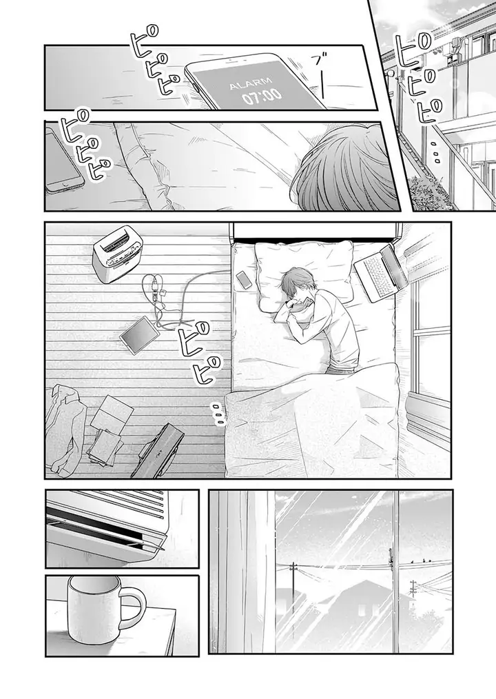 image-komik-yamada-kun-to-lv999-no-koi-wo-suru-chapter-41-1/20