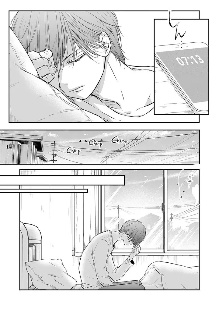 image-komik-yamada-kun-to-lv999-no-koi-wo-suru-chapter-41-2/20