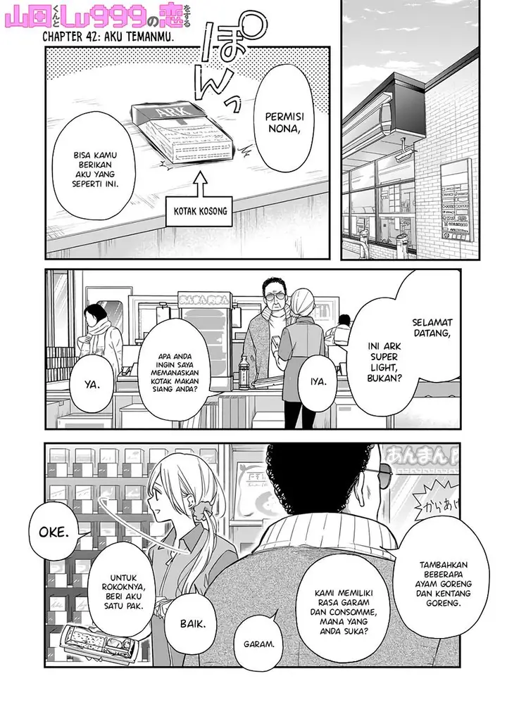image-komik-yamada-kun-to-lv999-no-koi-wo-suru-chapter-42-0/17