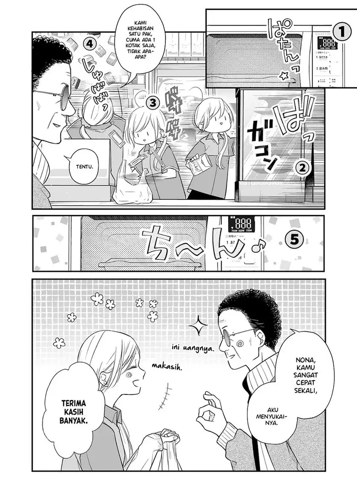 image-komik-yamada-kun-to-lv999-no-koi-wo-suru-chapter-42-1/17