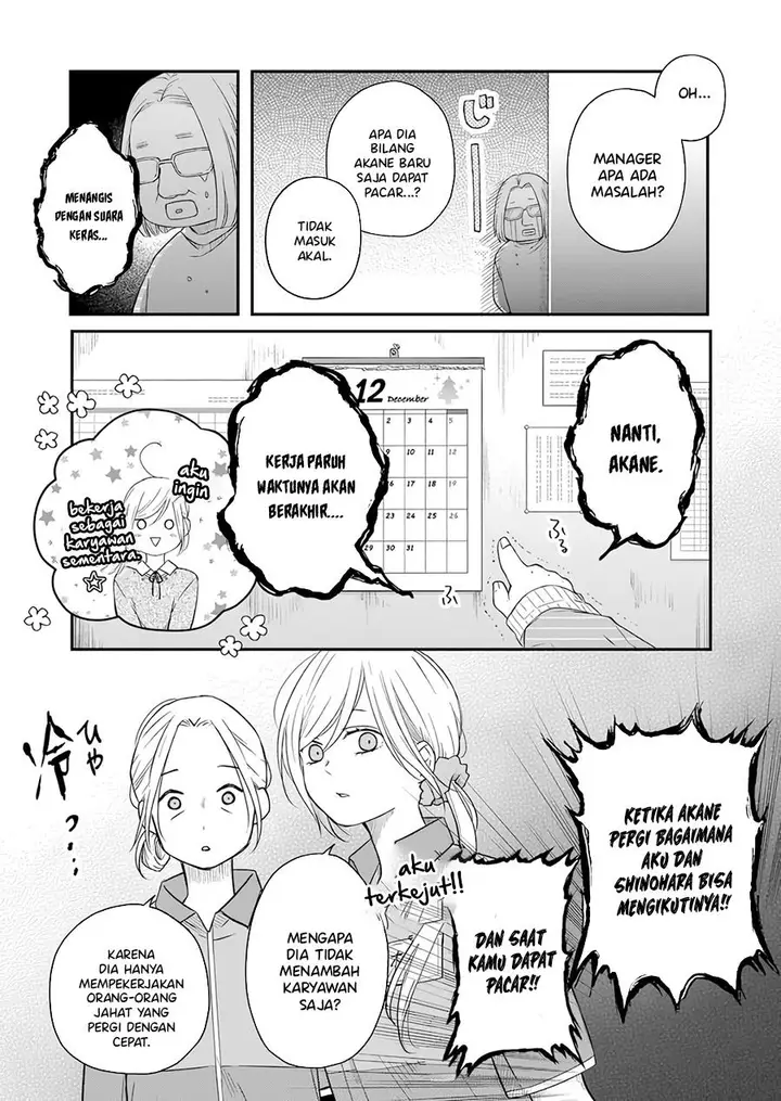 image-komik-yamada-kun-to-lv999-no-koi-wo-suru-chapter-42-3/17