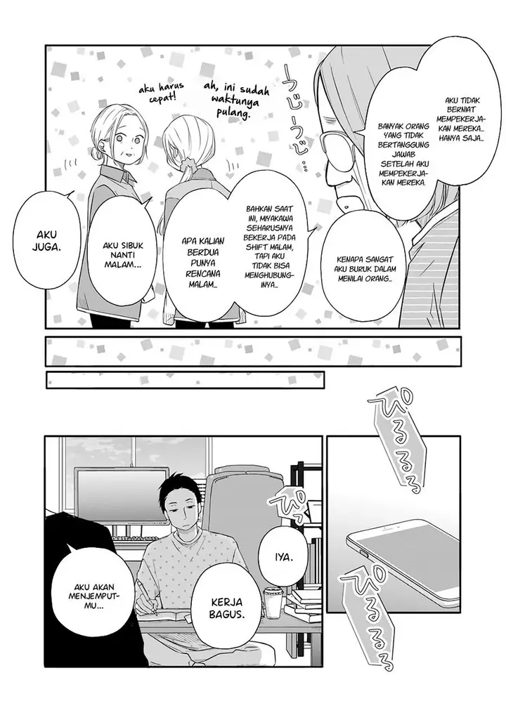 image-komik-yamada-kun-to-lv999-no-koi-wo-suru-chapter-42-4/17