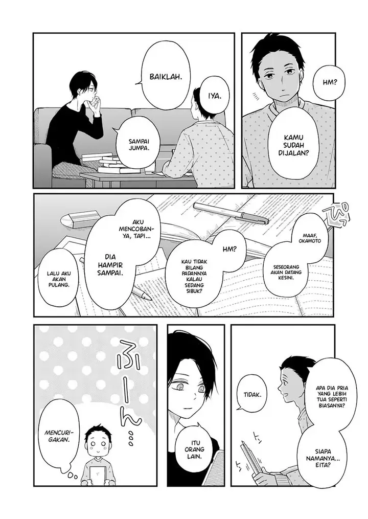 image-komik-yamada-kun-to-lv999-no-koi-wo-suru-chapter-42-5/17