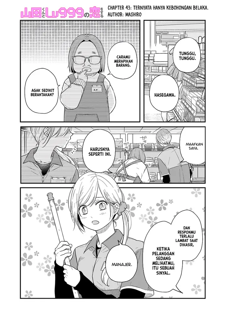 image-komik-yamada-kun-to-lv999-no-koi-wo-suru-chapter-43-0/17