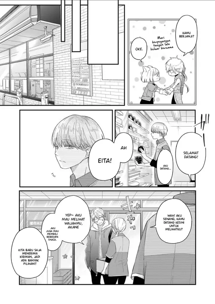 image-komik-yamada-kun-to-lv999-no-koi-wo-suru-chapter-44-4/17