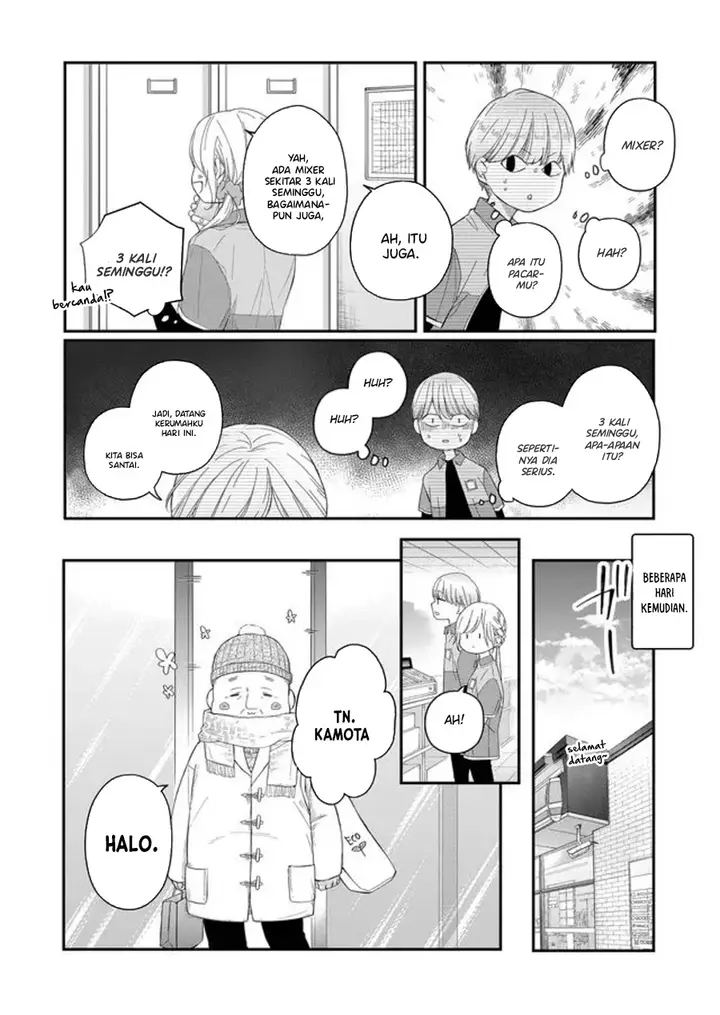 image-komik-yamada-kun-to-lv999-no-koi-wo-suru-chapter-44-6/17