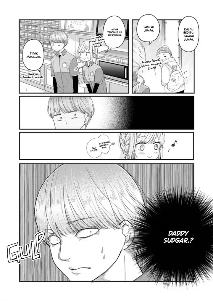 image-komik-yamada-kun-to-lv999-no-koi-wo-suru-chapter-44-8/17
