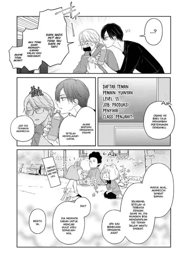 image-komik-yamada-kun-to-lv999-no-koi-wo-suru-chapter-45-3/17
