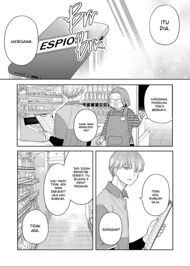 image-komik-yamada-kun-to-lv999-no-koi-wo-suru-chapter-45-5/17