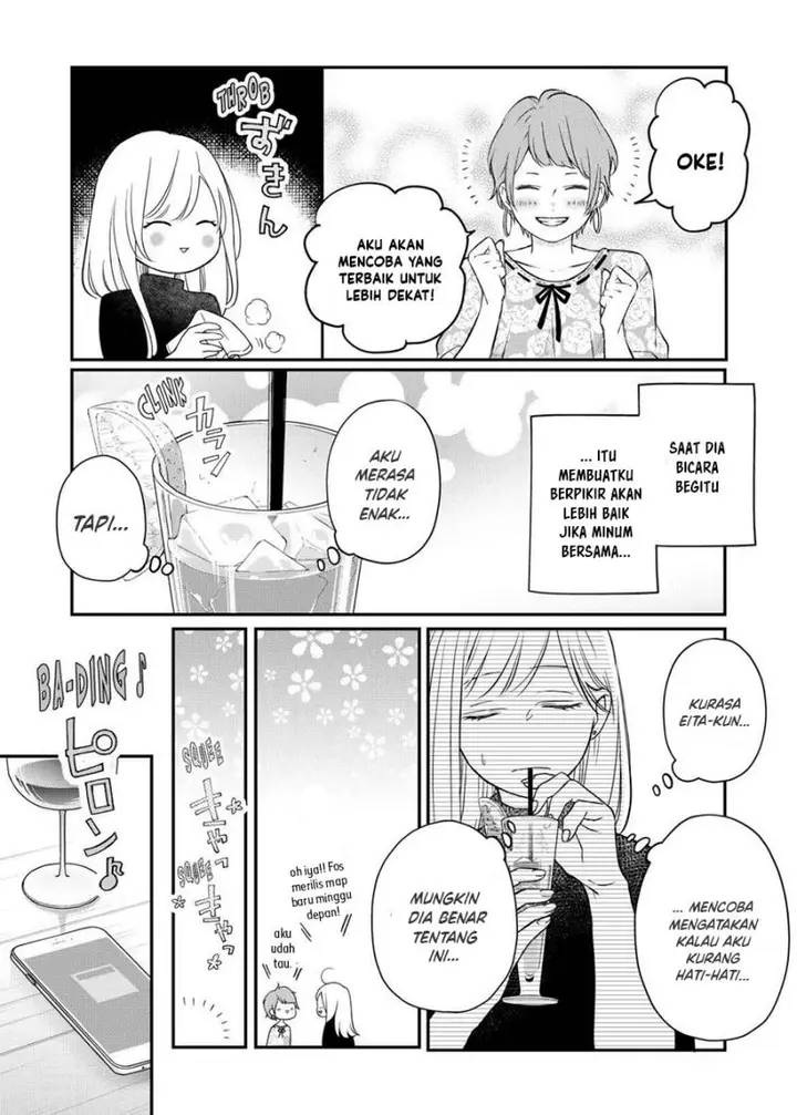image-komik-yamada-kun-to-lv999-no-koi-wo-suru-chapter-49-3/15