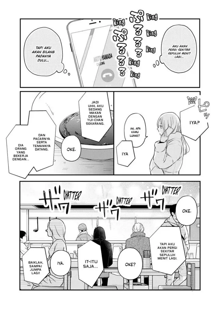 image-komik-yamada-kun-to-lv999-no-koi-wo-suru-chapter-49-7/15