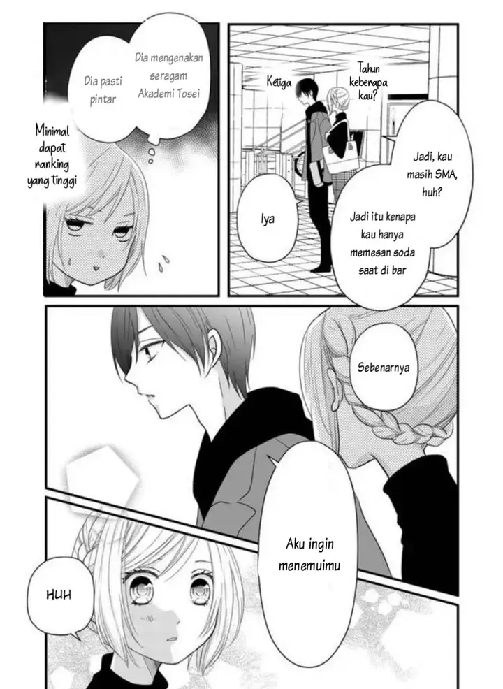 image-komik-yamada-kun-to-lv999-no-koi-wo-suru-chapter-5-14/20