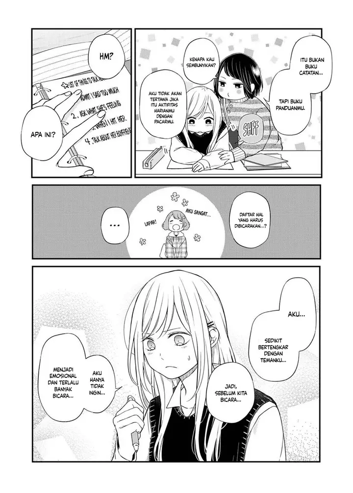 image-komik-yamada-kun-to-lv999-no-koi-wo-suru-chapter-55-2/14