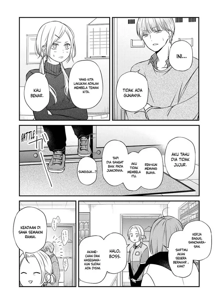 image-komik-yamada-kun-to-lv999-no-koi-wo-suru-chapter-56-8/14