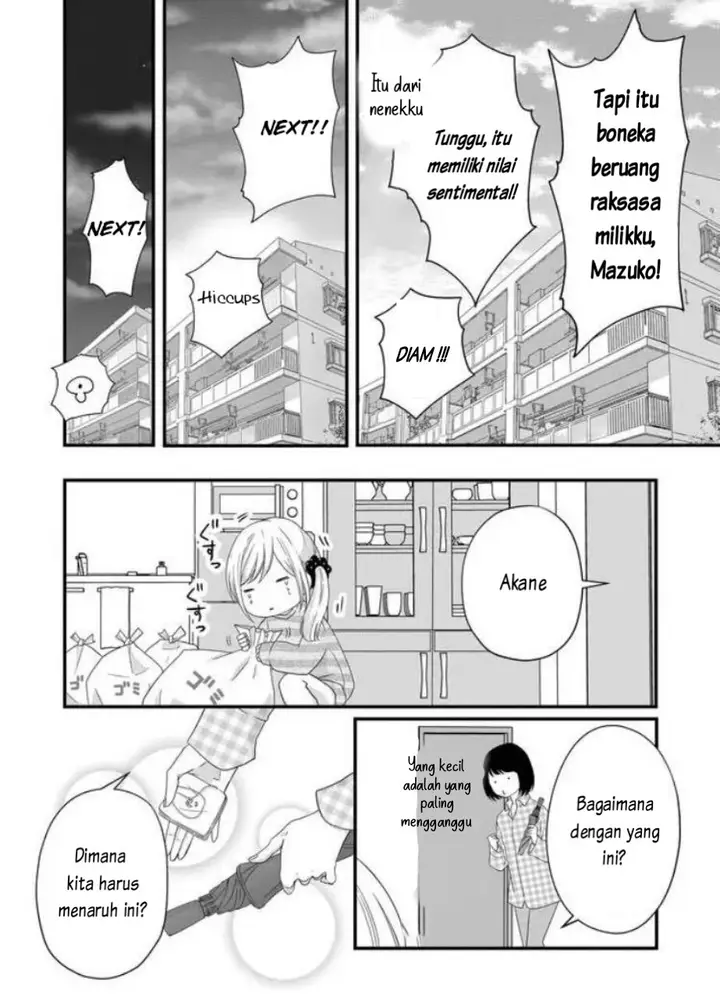 image-komik-yamada-kun-to-lv999-no-koi-wo-suru-chapter-6-6/20
