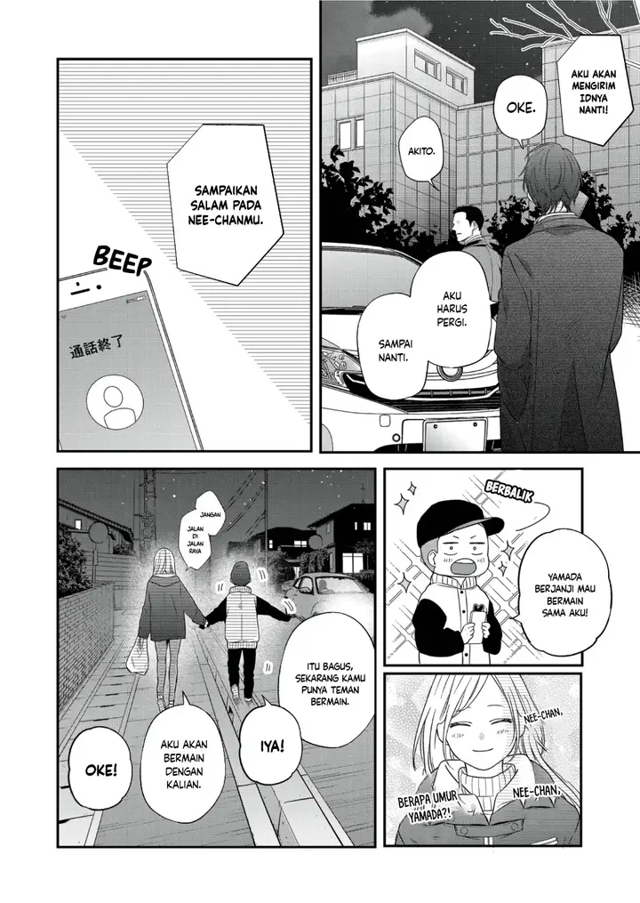 image-komik-yamada-kun-to-lv999-no-koi-wo-suru-chapter-60-11/13