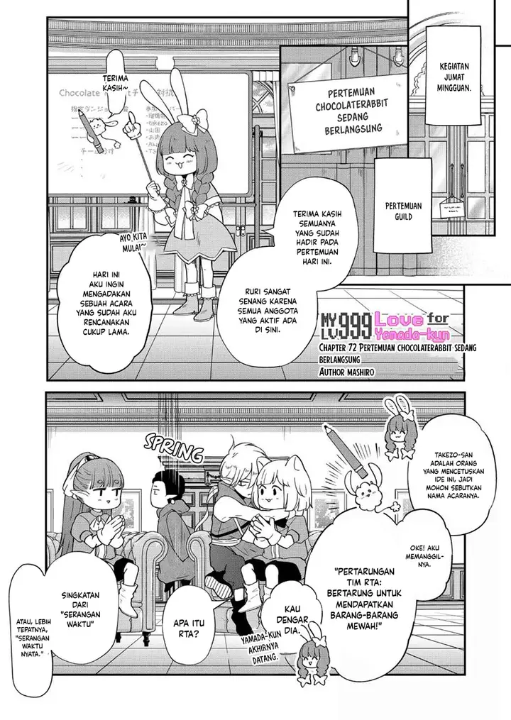 image-komik-yamada-kun-to-lv999-no-koi-wo-suru-chapter-72-1/14
