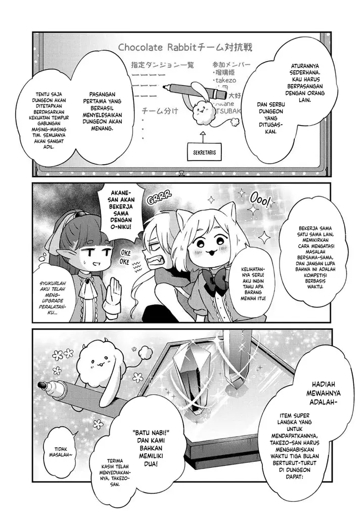 image-komik-yamada-kun-to-lv999-no-koi-wo-suru-chapter-72-2/14