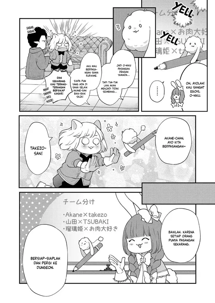 image-komik-yamada-kun-to-lv999-no-koi-wo-suru-chapter-72-4/14