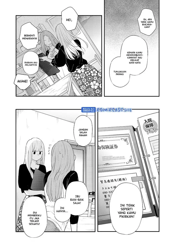 image-komik-yamada-kun-to-lv999-no-koi-wo-suru-chapter-78-9/14