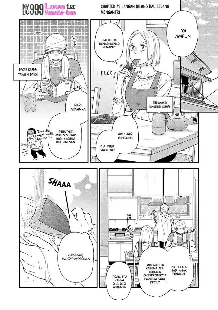 image-komik-yamada-kun-to-lv999-no-koi-wo-suru-chapter-79-0/16