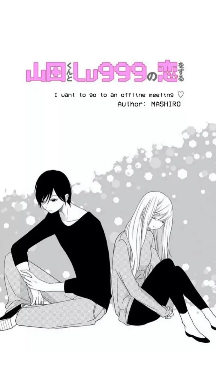 image-komik-yamada-kun-to-lv999-no-koi-wo-suru-chapter-8-1/18
