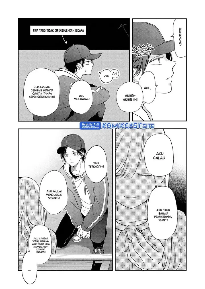 image-komik-yamada-kun-to-lv999-no-koi-wo-suru-chapter-80-4/14