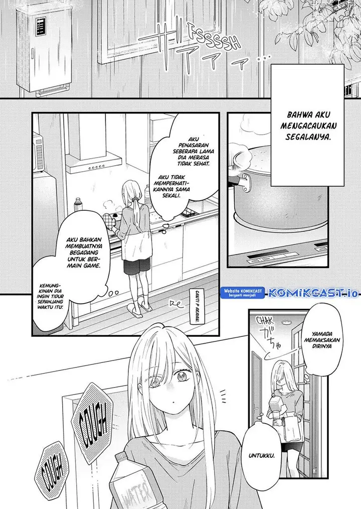 image-komik-yamada-kun-to-lv999-no-koi-wo-suru-chapter-84-1/14