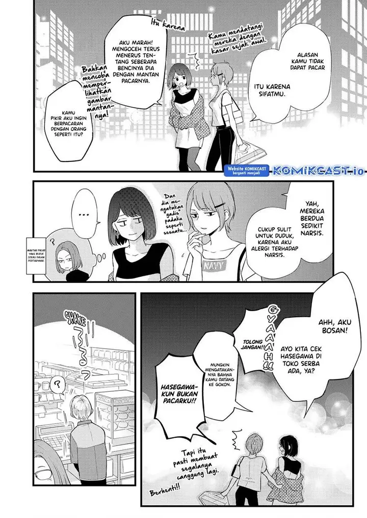image-komik-yamada-kun-to-lv999-no-koi-wo-suru-chapter-85-15/16