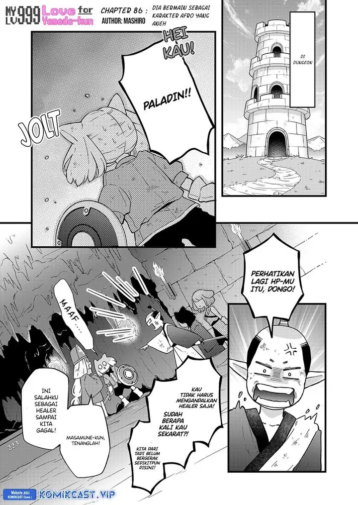 image-komik-yamada-kun-to-lv999-no-koi-wo-suru-chapter-86-0/15