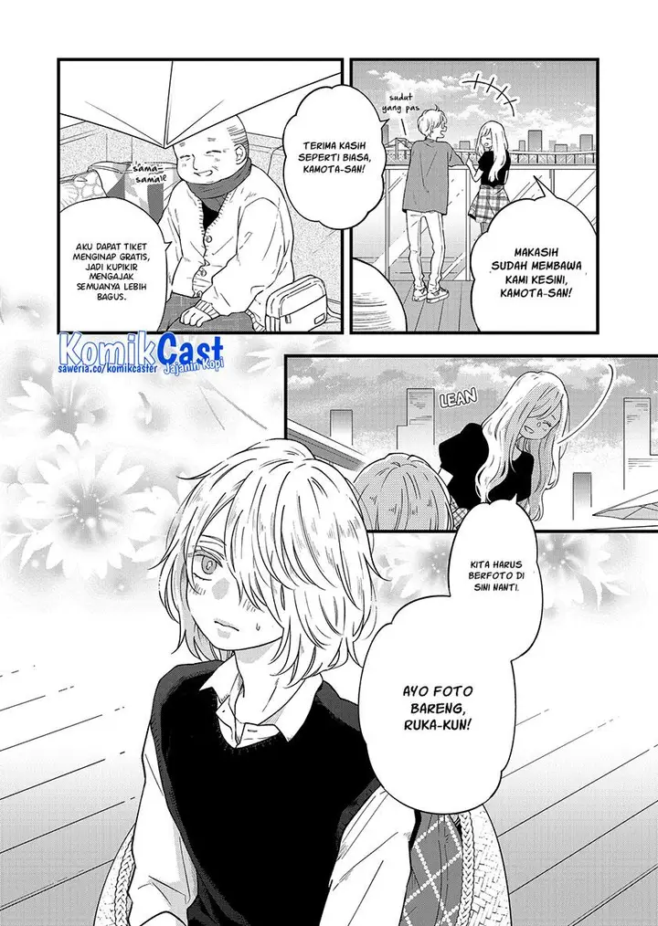 image-komik-yamada-kun-to-lv999-no-koi-wo-suru-chapter-91-1/12
